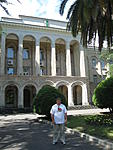 Резиденция Президента Абхазии.