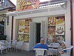 IMG 0711 
Замечательное кафе кондитерская с самой вкусной пиццей в Сухуме. ул.Конфедератов.